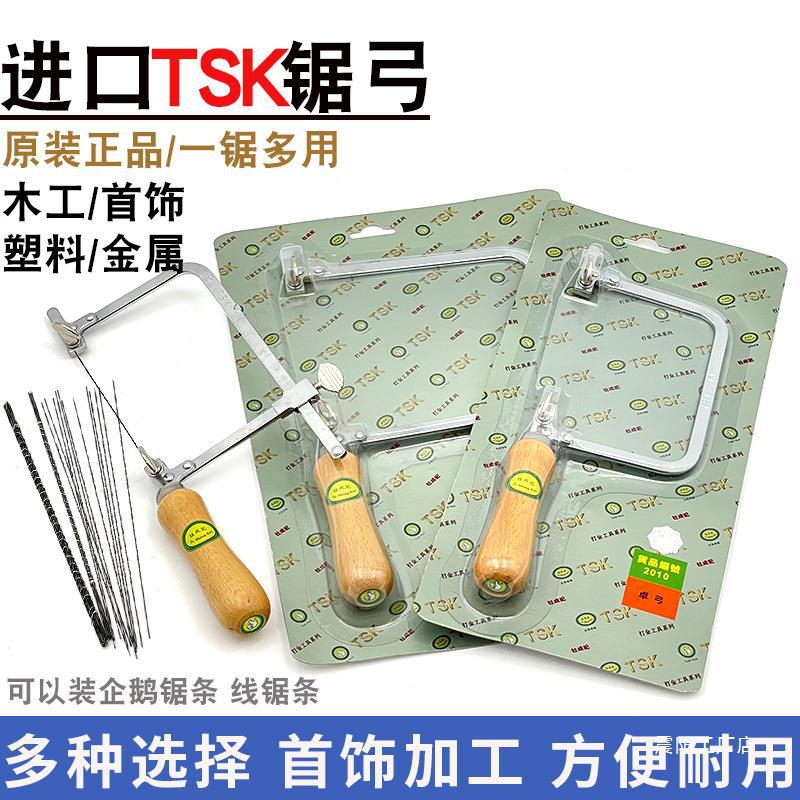 Wire saw bow saw blade U-shaped saw curve drawing saw woodworking…