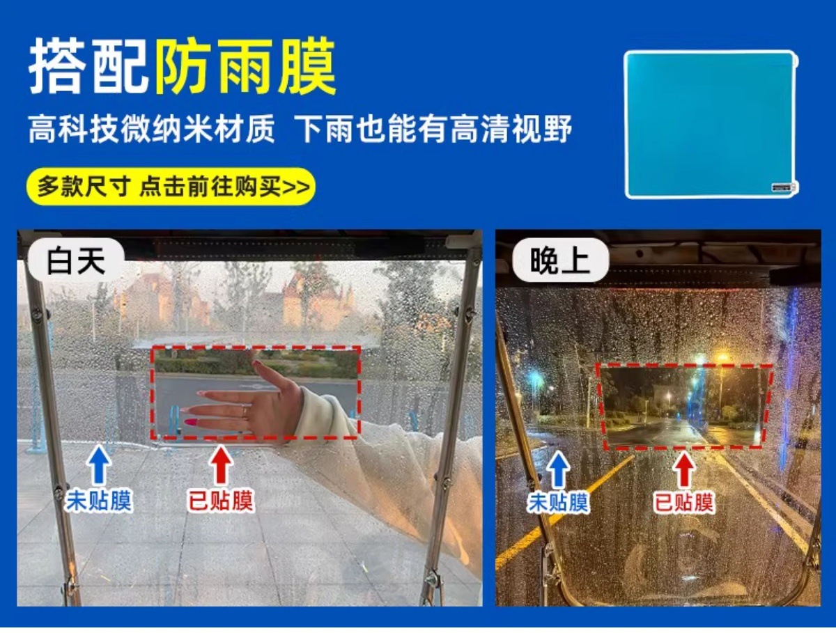 New Electric Vehicle Canopy Detachable Folding Telescopic Thickened Sun Protection Motorcycle Parasol Umbrella Rain Cover Canopy