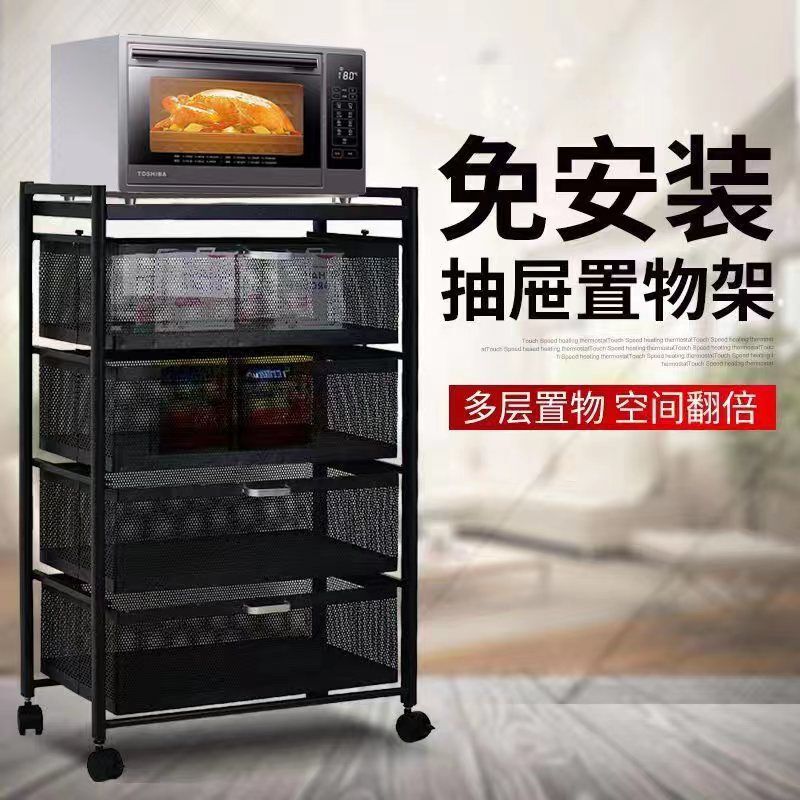 厨房菜篮子置物架落地家用水果蔬菜储物放菜架子多功能多层收纳筐|undefined