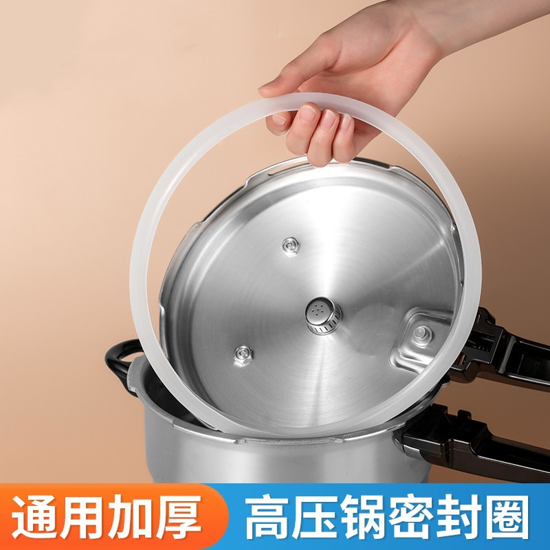 高压锅密封圈通用胶圈老式压力锅矽胶内圈皮圈垫圈的配件