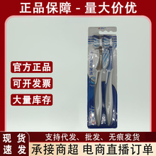 佳洁士全优7效牙刷舌苔刷小宽头软毛成人按摩牙龈2支新旧包装随机