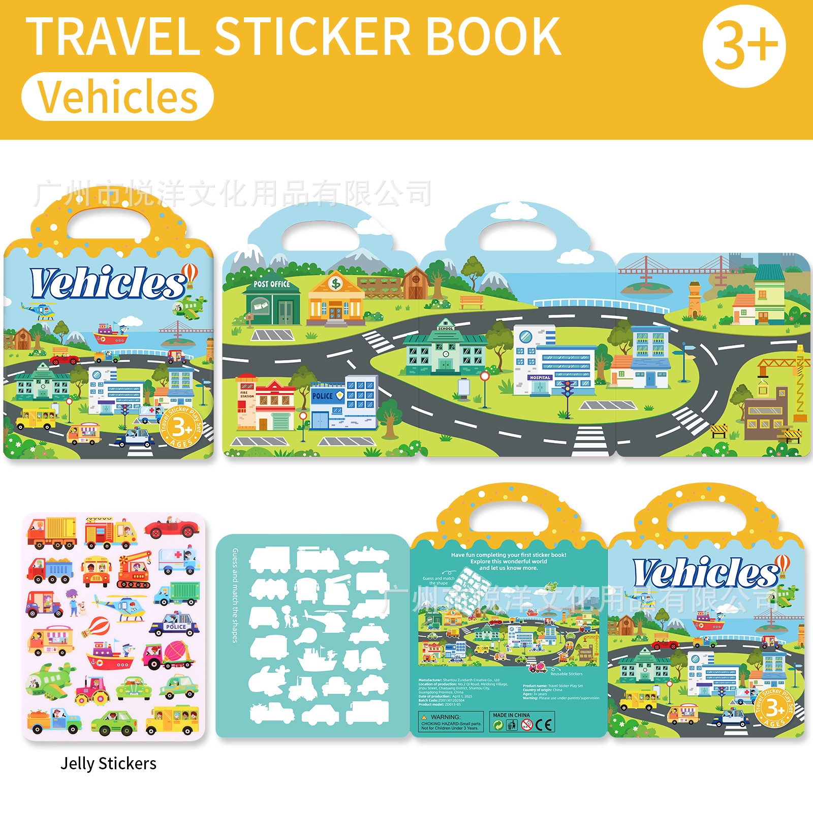 운송 모델(CE/CPC 지원)