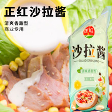 ���t����ɳ���u�N��ϵ��1KG�߲�ˮ����˾���������� �����{ζ�u