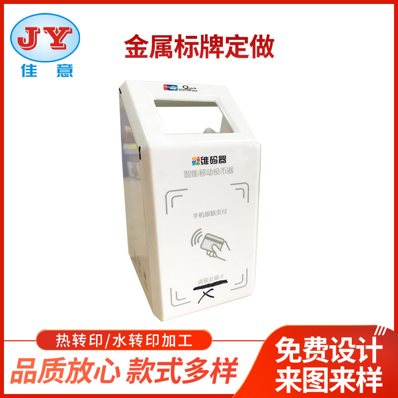 顺德厂家金属标牌定 做 不锈钢标牌丝印抛光印刷专业加工安全标识