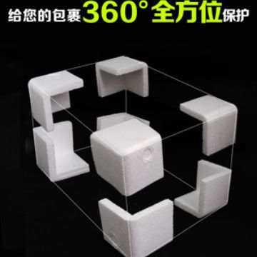 深圳广州东莞佛山惠州从化等珠三角地区泡沫保丽龙护角 8*8*8*1.5