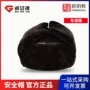 固安捷1525guanjie安全帽