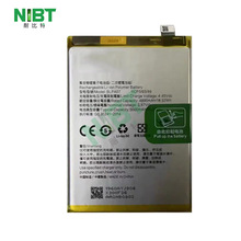 blpA07 适用于oppo A78 4G 支持快充手机电池批发OEM出口
