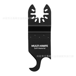 34mm cutting carpet plastic swing saw blade multifunctional finishing hook blade trimming machine artifact universal treasure saw blade