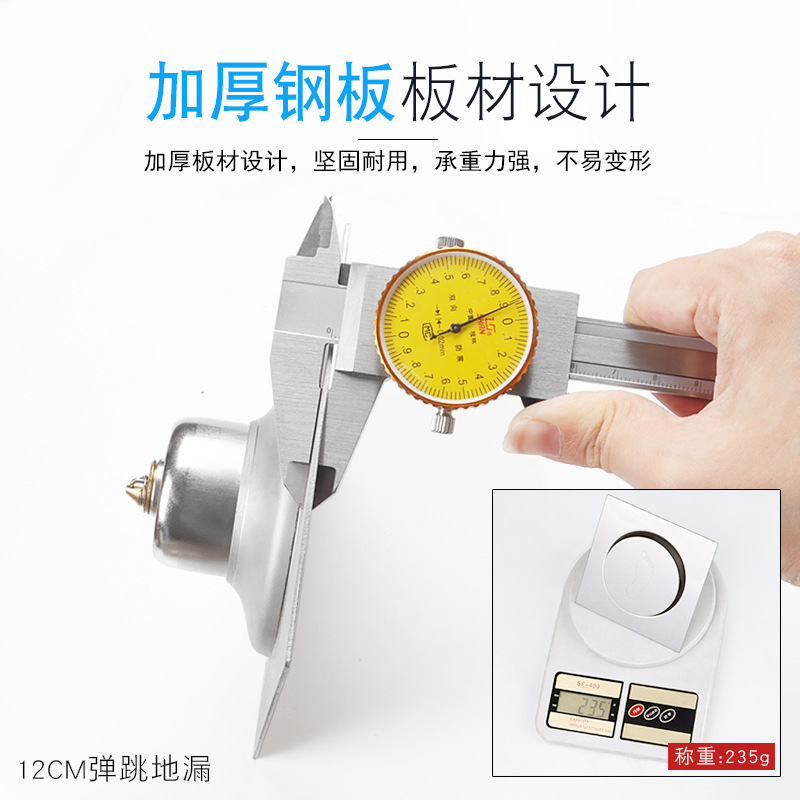 Desagüe de piso de rebote de acero inoxidable cuadrado desodorante pedal Desagüe de piso baño Baño accesorios de baño