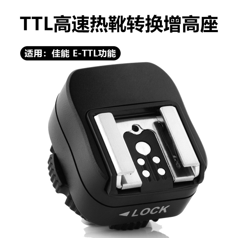 Hot Shoe Riser High-Speed Ttl Compatible with Sony, Canon, Nikon Cameras Multifunctional Hot Shoe Adapter Flash