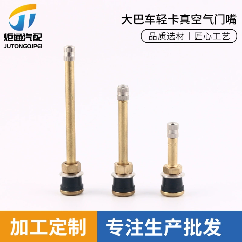 TR500/TR501/TR573 автобусный клапан надувной стержень манометр надувная насадка вакуумный клапан