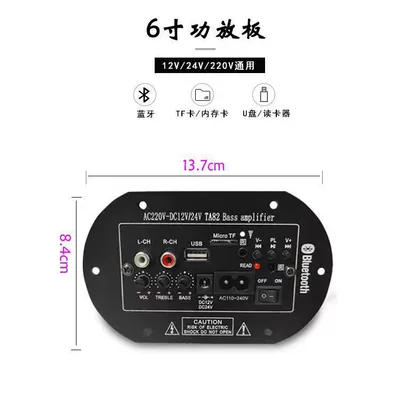 6 inch 10 inch car Car speaker/subwoofer