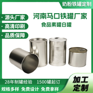 �ɶ���ʳƷ���̷۹޲�ӡˢ�R���F�ذ׹޿��ȷ���̷۹��w����F��