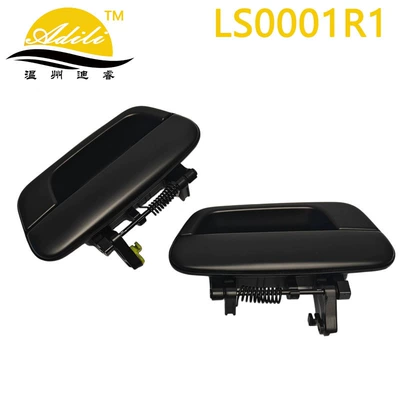 exterior handle, Armrest, handle, handle