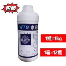 �������ˮ���zˮ�N���K�y���߸��������Ⱥý��zˮ1kg�b����