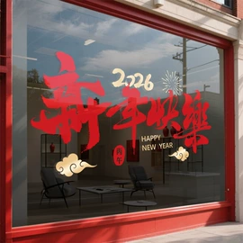 墙贴;圣诞装饰品;玻璃贴