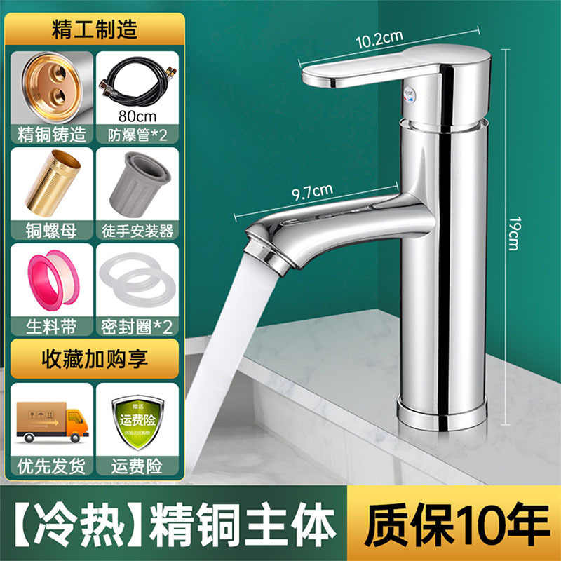 全銅製洗面台の蛇口 温水と冷水 家庭用浴室の洗面台 シンクの洗面台 浴室キャビネット シングル蛇口|undefined