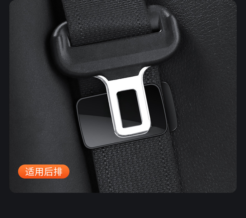 Car Seatbelt Fastener Anti-Shake Stabilizer Adjuster Magnetic No-Drill Seatbelt Holder