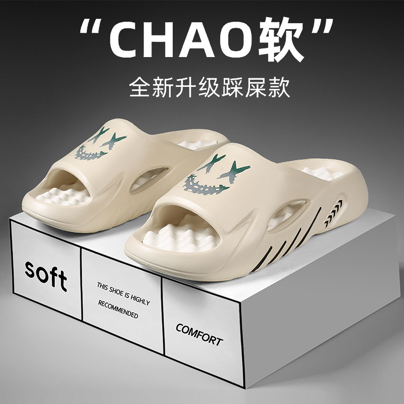 Zapatillas para hombres de verano en el hogar, zapatillas de masaje interior, zapatillas de moda antideslizantes, zapatillas de playa de gran tamaño