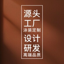 新款泳衣设计研发图片定制样衣定制厂家直销小单定制BIKINI比基尼