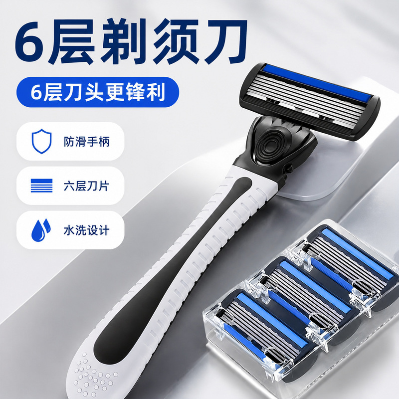 New six-blade manual razor for men, simple vintage style, portable for home use, classic smooth shave