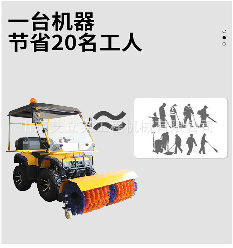 沙滩款式扫雪车_03.jpg