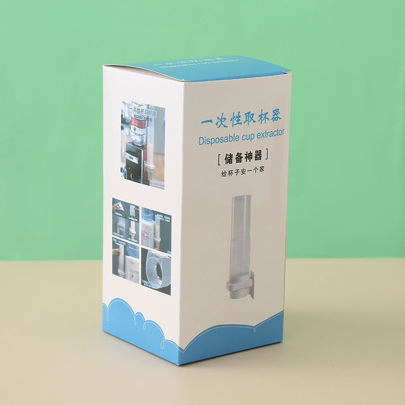 Wholesale wall-mounted hole-free dustproof disposable cup holder portable grab cup holder