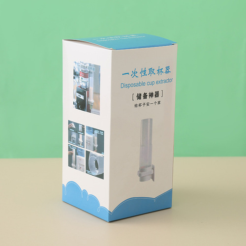 Wholesale wall-mounted hole-free dustproof disposable cup holder portable grab cup holder