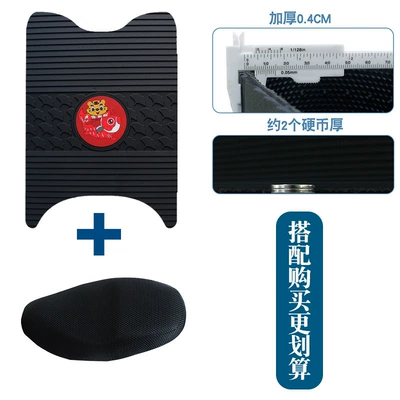 Waterproof Foot Pads, Motorcycle pedals - new-rubber-foot-pads-apricot-leaf-year-of-the-tiger-model-plus-seat-cover-xl