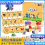 定制儿童手工热销彩泥
