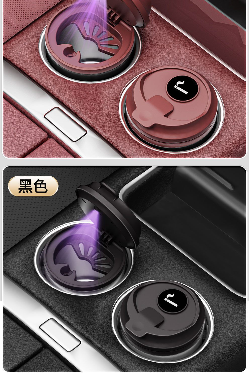 Car and Home Dual-Use Ashtray with Lid, Anti-Ash Spill, Car Coffee Anti-Ash Storage Rack, Wholesale Anti-Ash Fly