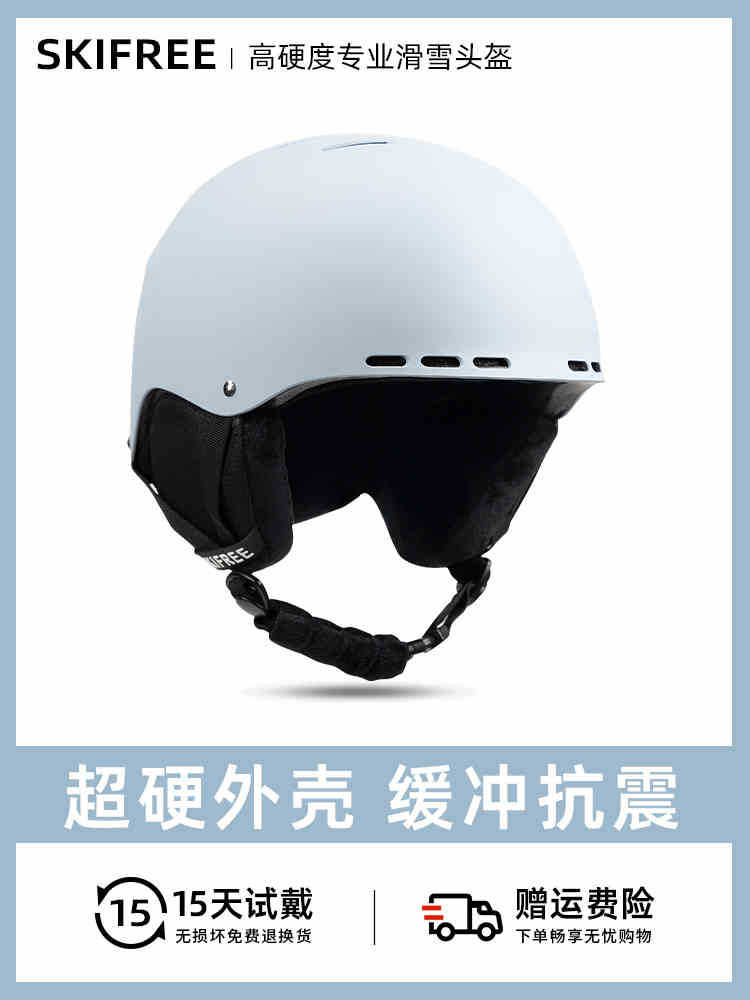 SKIFREE S0 casco de esquí equipo de esquí anticolisión hombre y mujer cálido casco de nieve de doble placa espejo de nieve profesional para niños