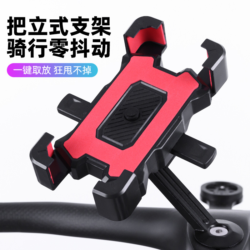 Nuevo soporte de teléfono móvil de bicicleta, soporte de teléfono móvil de aleación de aluminio, soporte de cuatro patas, soporte de teléfono móvil de bicicleta de carretera