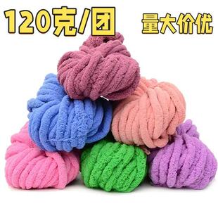 120g����DIY���ֱ��uë�ֹ������ιɱ��l�����ë�������������l
