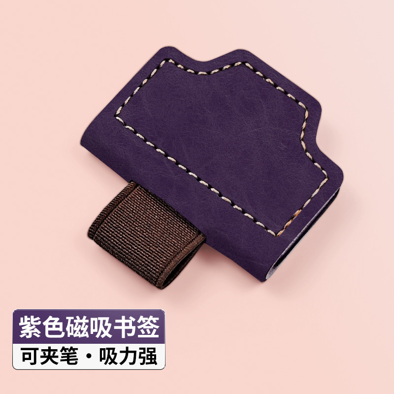 复古PU磁吸笔夹书签可雕刻logo阅读书签会议强磁性书签多边形笔夹|undefined