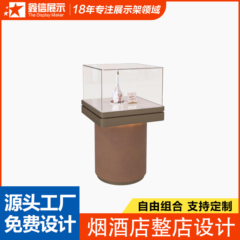 烟酒展柜木质展示柜玻璃柜台产品展览侧柜展示台烤漆柜台陈列柜