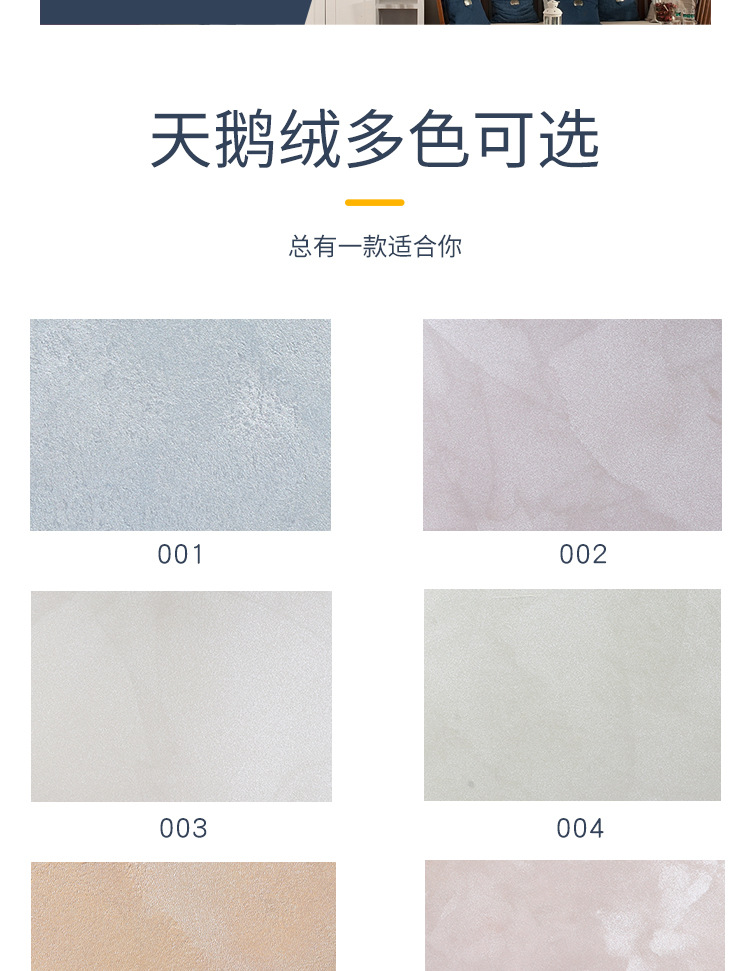 天鹅绒_13.jpg