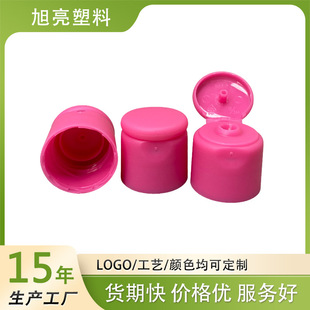 Manufacturer Customized Small Capacity 20 Teeth BB Flip Lotion Johnson Cover Welcome Customized