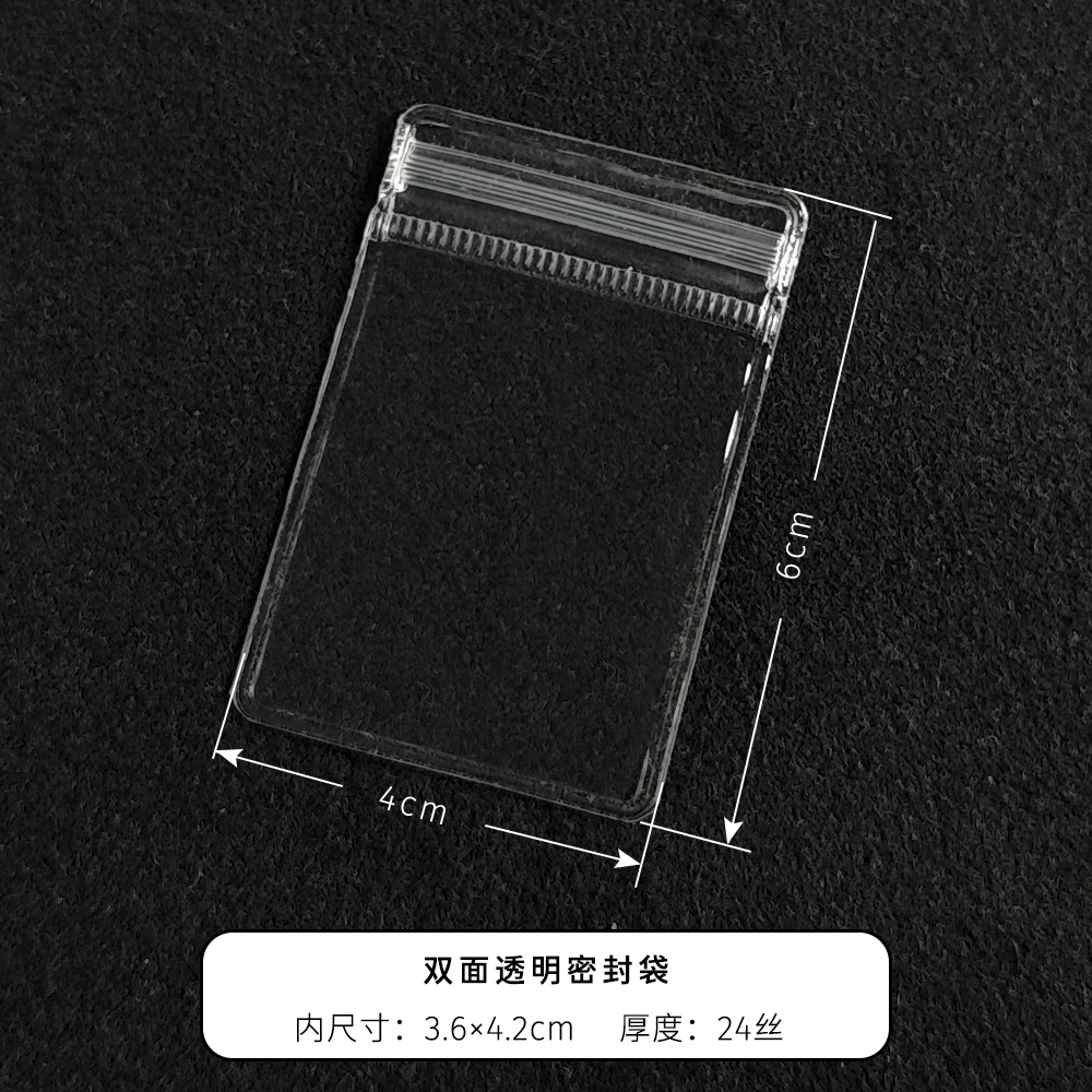 4*6cm * double-sided transparent * thin 24 silk * 1