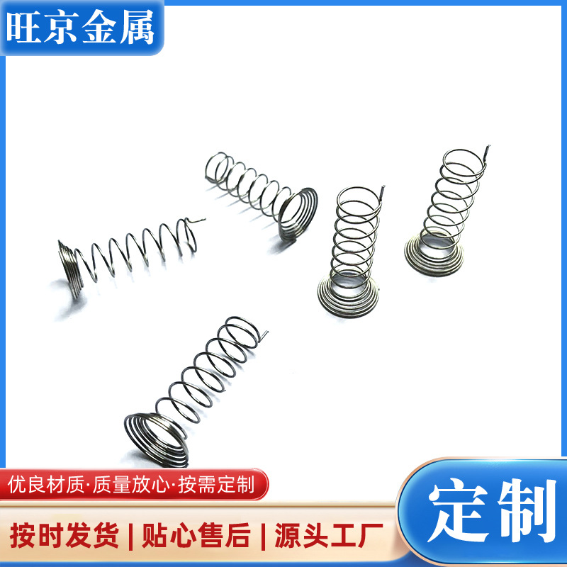弹簧精密异形成型弹簧小线径不锈钢弹簧圆柱压缩弹簧双钩拉伸扭簧