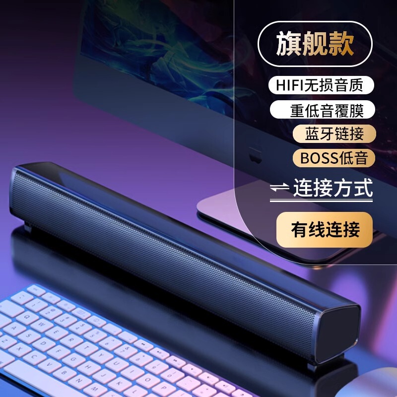 ニューマンデスクトップコンピュータ音響家庭用小型ミニスピーカーデスクトップ有線bluetoothサブウーファーノートスピーカー|undefined