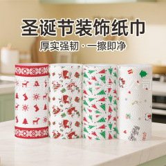 クリスマスキッチンペーパー 厚手三層ロール紙 使い捨てキッチン掃除用ウェット＆ドライ家庭用厚手ロール紙