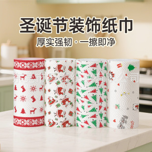 Christmas Kitchen Paper Thickeneded Three-Layer Roll Paper Disposable Kitchen Cleaning Wet and Dry Household Thickeneded Roll Paper