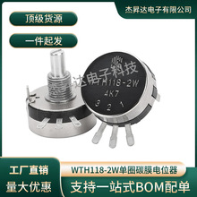 ��Ȧ̼Ĥ�λ��WTH118-1A- 2W 1K ���ʿ��{��� �����ݽz�|Ƭ