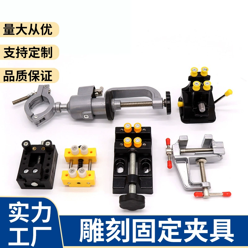 Ядерная резьба зажим кровать инструмент грецкий орех микро гравировка кровать печать нефрит оливковое ядро фиксированный зажим