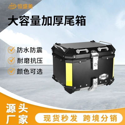 45L Aluminum Alloy Motorcycle Tail Box Storage Box Electric Scooter Tail Box Black Trunk Motorcycle Travel