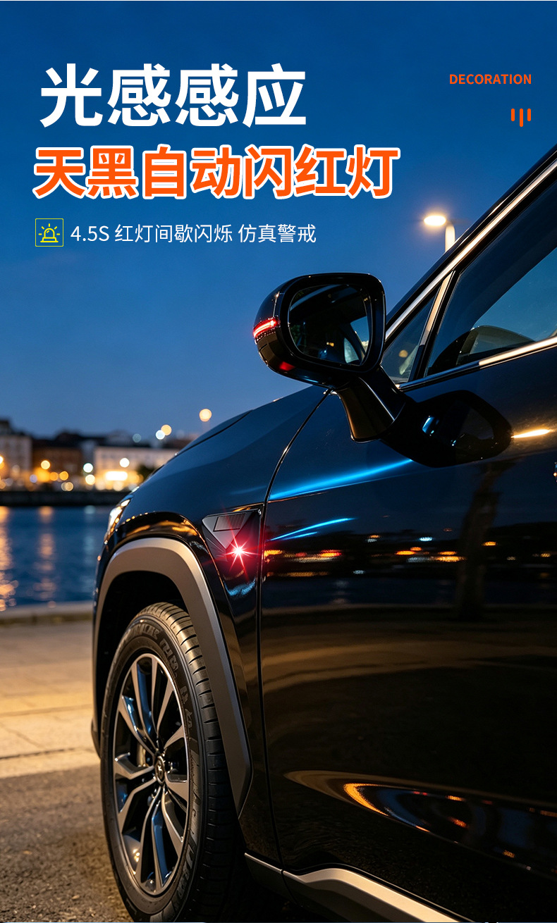 New solar-powered simulated sentry light with leaf plate protective cover and vehicle camera flashing warning light