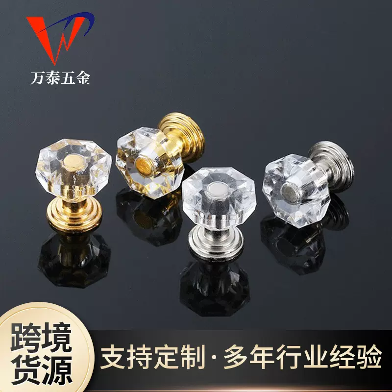 跨境供应透明水晶亚克力拉手橱柜门把手单孔圆形拉手家具抽屉拉手