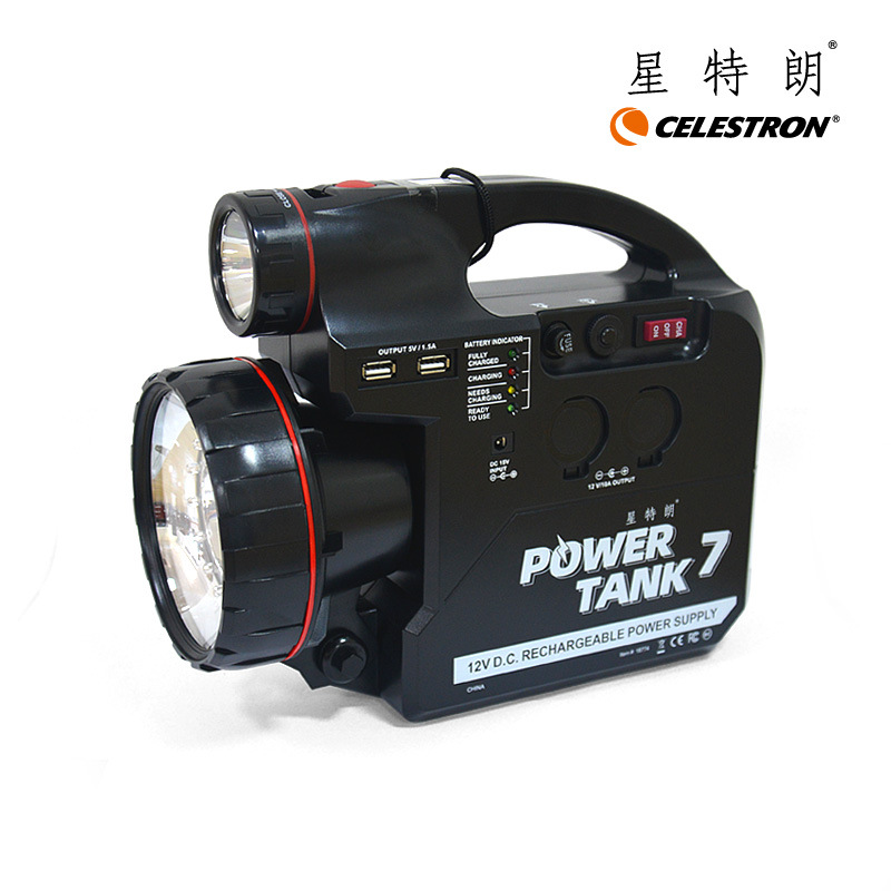 星特朗电源 12V电源7A 多用电户外应急照明灯 可供电探照灯