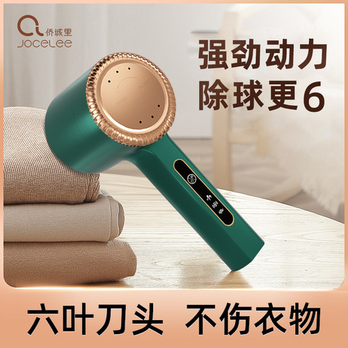 Cross-border new hair ball trimmer rechargeable ball remover head scraper household shaver hair stick remover artifact
